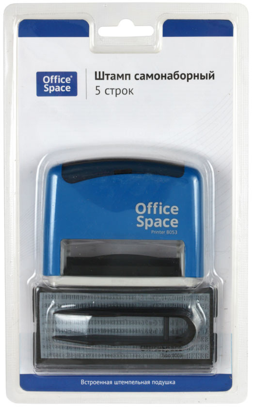 Штамп самонаборный на 5 строк OfficeSpace Printer 8053 размер текстовой области 58*22 мм - фото 3 - id-p189283233