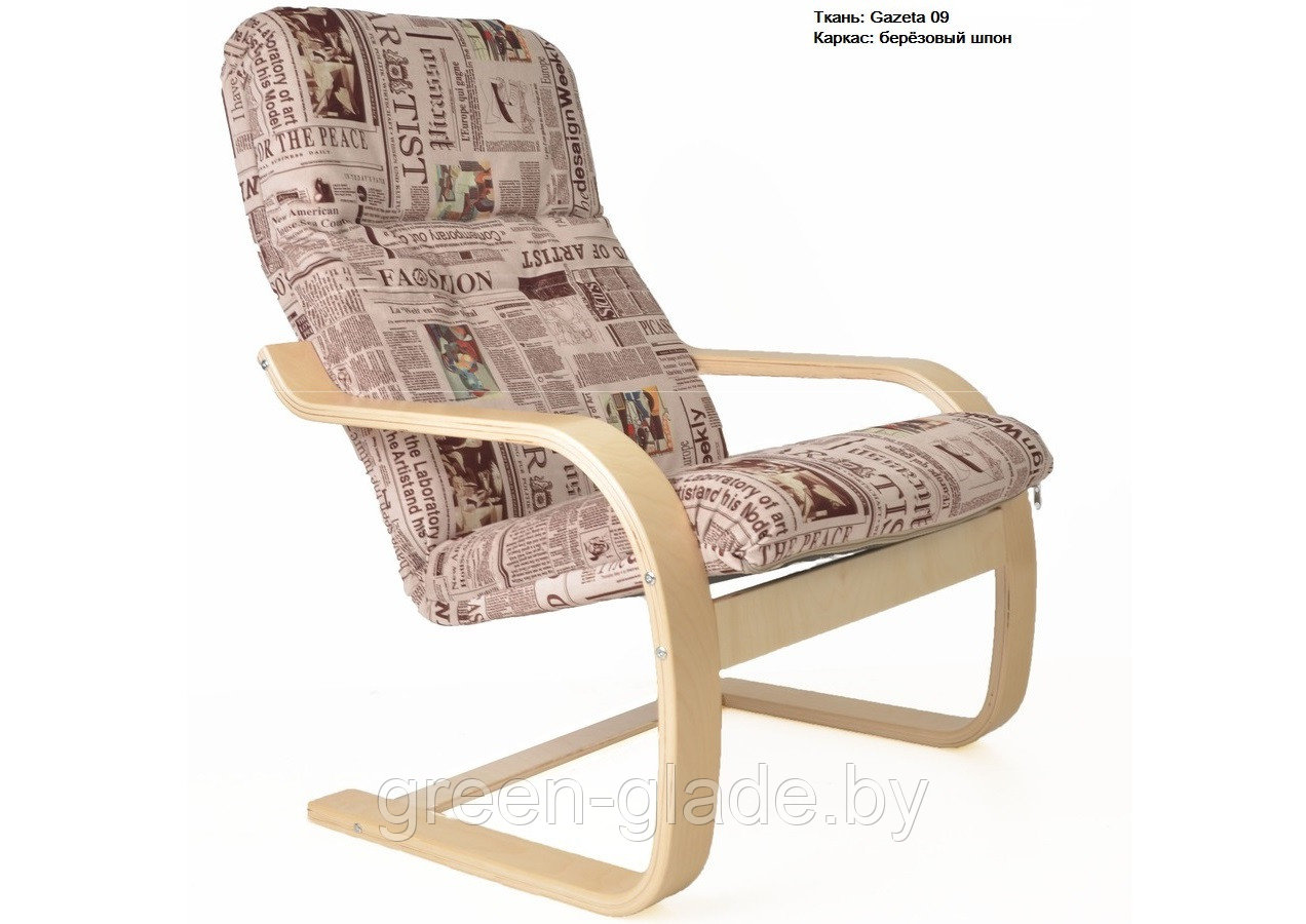 Кресло для отдыха Сайма каркас Береза ткань Gazeta-09 - фото 4 - id-p6101208