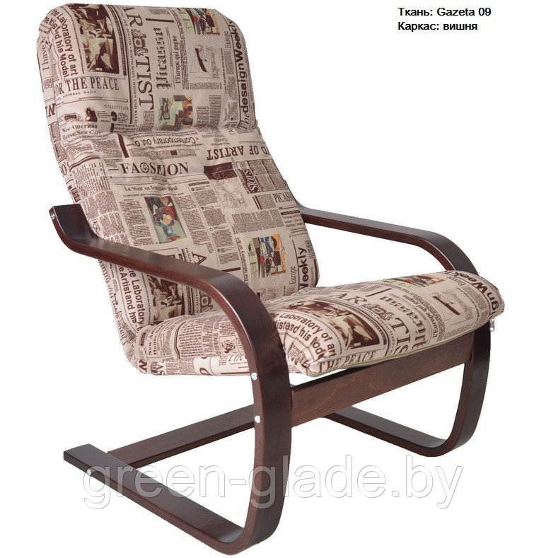 Кресло для отдыха Сайма каркас Вишня ткань Gazeta-09 - фото 4 - id-p23914928