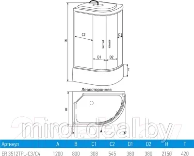 Душевая кабина Erlit ER3512TPL-C3 - фото 2 - id-p189270900
