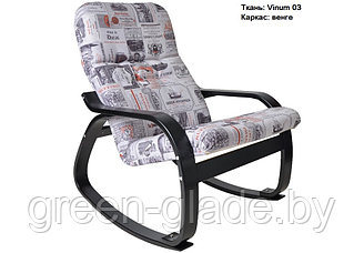 Кресло-качалка "Сайма", шпон каркаса - венге, обивка-ткань Vinum 03.