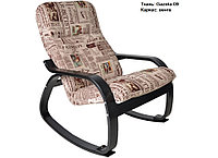 Кресло-качалка "Сайма", шпон каркаса - венге, обивка-ткань Gazeta 09.