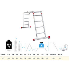 Лестница стремянка алюм. многофункц. трансформер 4х4 ступ., шир. 400 мм, 15,3кг NV3320 (Максимальная нагрузка, фото 3