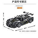 Конструктор Koenigsegg One 1:14, 1505 дет., MOC MORK 023022-3, фото 4