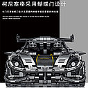 Конструктор Koenigsegg One 1:14, 1505 дет., MOC MORK 023022-3, фото 7