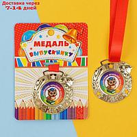 Медаль детская "Выпускник начальной школы", ювелирный сплав, d=5 см