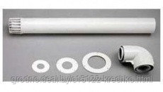 Коаксиальный дымоход для конденсационных котлов ARISTON 60/100 - 1м