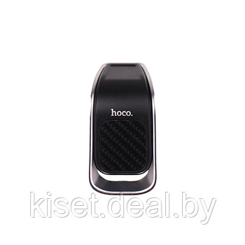 Держатель для телефона автомобильный магнитный Hoco CA74 в воздуховод черно-серый