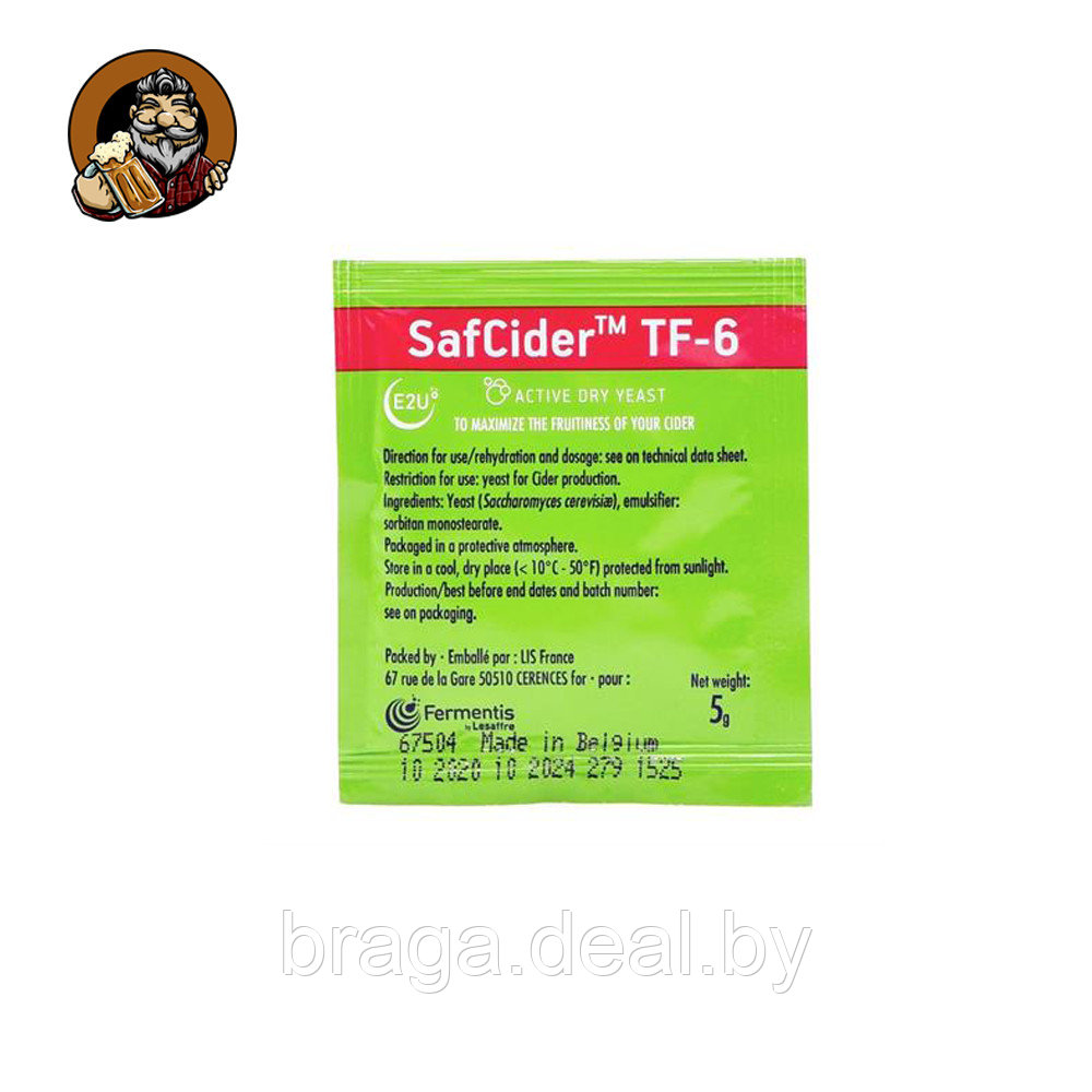 Дрожжи для сидра Fermentis Safcider TF-6, 5 г - фото 1 - id-p189291781