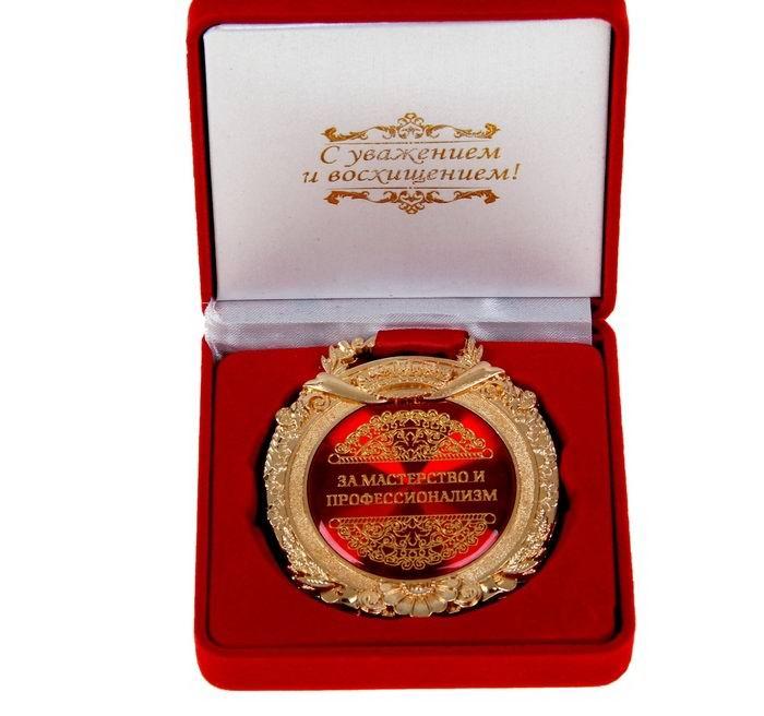 Медаль «За мастерство и профессионализм» в подарочной коробке - фото 1 - id-p189293003