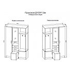 Прихожая Дуся 1,3м Цемент/Дуб бунратти, фото 2