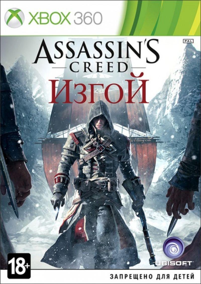 Assassin s Creed: Изгой (Rogue) [Xbox 360] LT 3.0 - фото 1 - id-p189336179