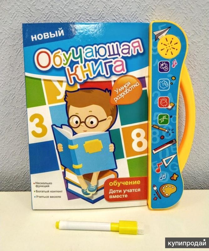 Купить Книжка развивающая Говорящая книга. Говорящая азбука ...