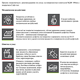 Плинтус напольный Пл 100-4МДФ.2400.24016 неоклассицизм Белый Point & Line100*16*2400мм, фото 7