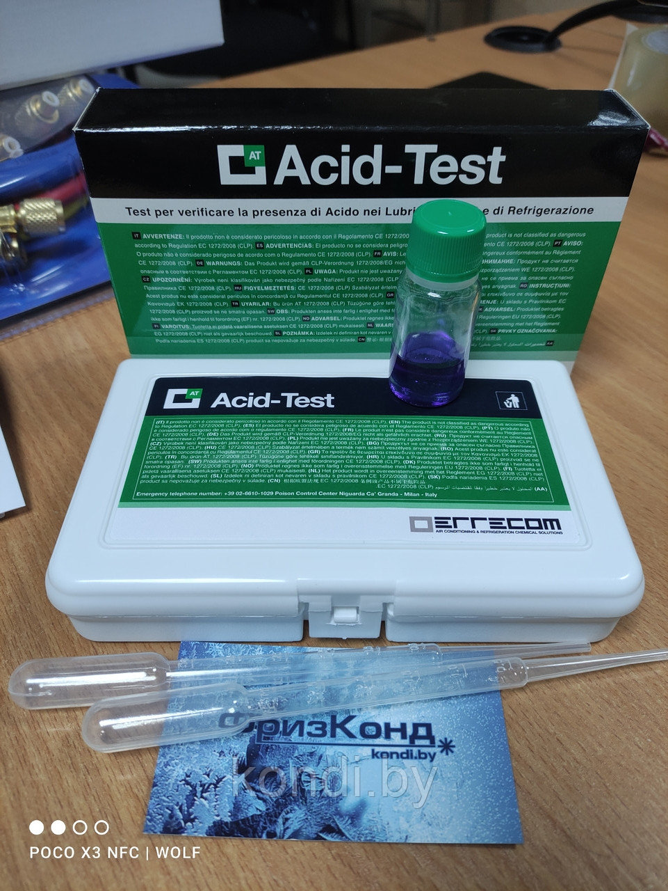Тест кислотности масла ERRECOM Acid-Test RK1349.S1 (4 теста) - фото 2 - id-p189346153