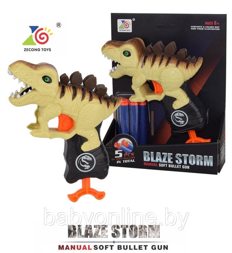 Детское игрушечное оружье бластер Blaze Storm Динозавр арт ZC7128 - фото 1 - id-p189346345