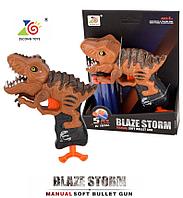 Детское игрушечное оружье бластер Blaze Storm Динозавр арт ZC7126