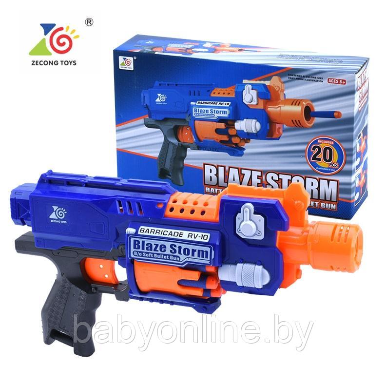 Детское игрушечное оружье бластер Blaze Storm арт ZC7053 - фото 1 - id-p189346370