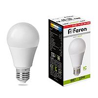 Лампа светодиодная низковольтная Feron LB-192 Шар E27 10W 4000K 12-48V