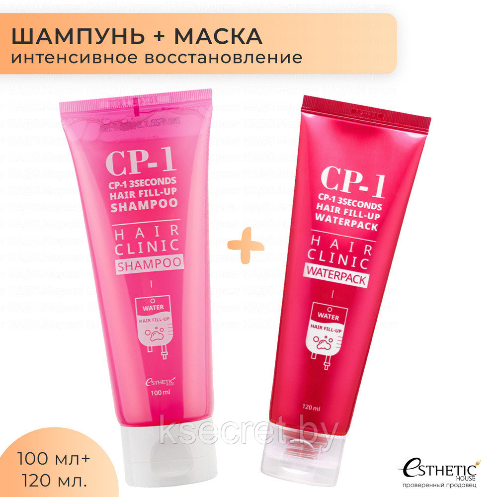 [ESTHETIC HOUSE] Шампунь для волос ВОССТАНОВЛЕНИЕ CP-1 3Seconds Hair Fill-Up Shampoo, 100 мл - фото 3 - id-p189347645