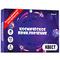 Настольная игра Космическое приключение