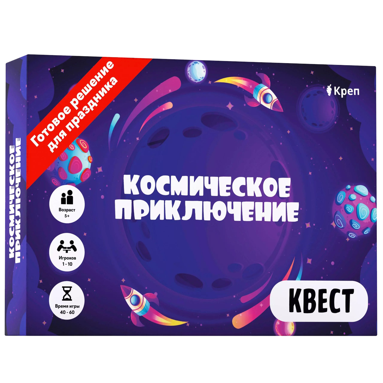 Настольная игра Космическое приключение - фото 1 - id-p189348168