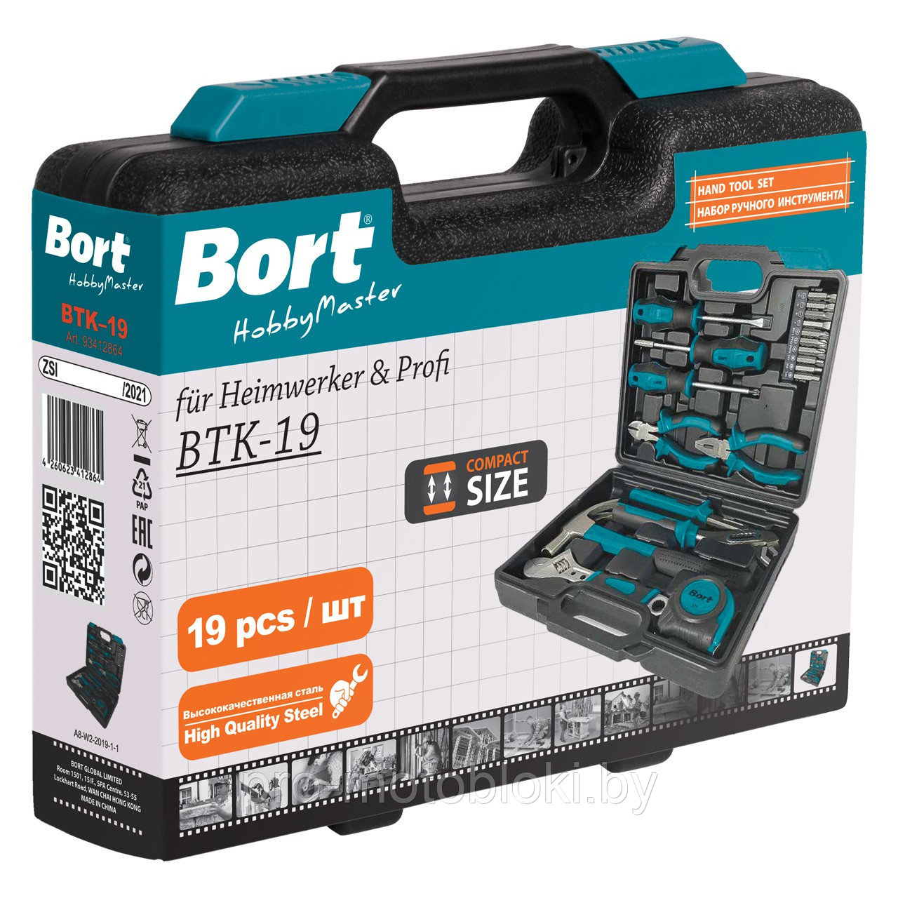 Набор ручного инструмента Bort BTK-19 - фото 7 - id-p176108347