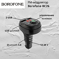 FM-модулятор Borofone BC26