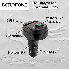 FM-модулятор Borofone BC26
