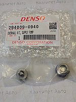 Нагнетательный клапан ТНВД Denso 294009-0940