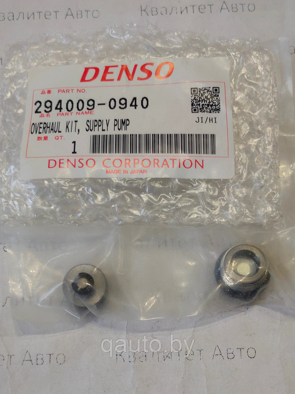 Нагнетательный клапан ТНВД Denso 294009-0940