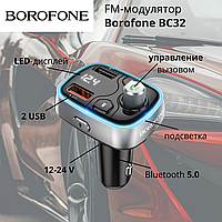 FM-модулятор Borofone BC32