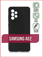 Чехол-накладка для Samsung Galaxy A52 SM-A525 (силикон) черный с защитой камеры