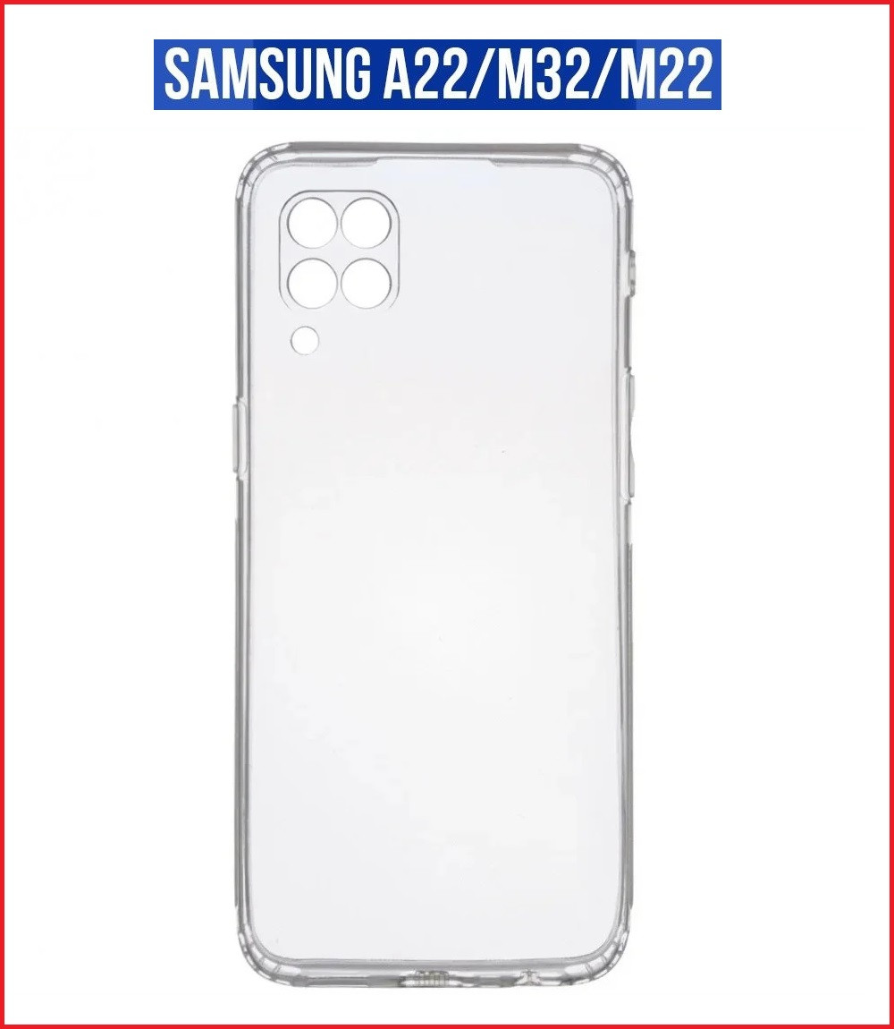 Чехол-накладка для Samsung Galaxy M32 (силикон) SM-M325 прозрачный с защитой камеры