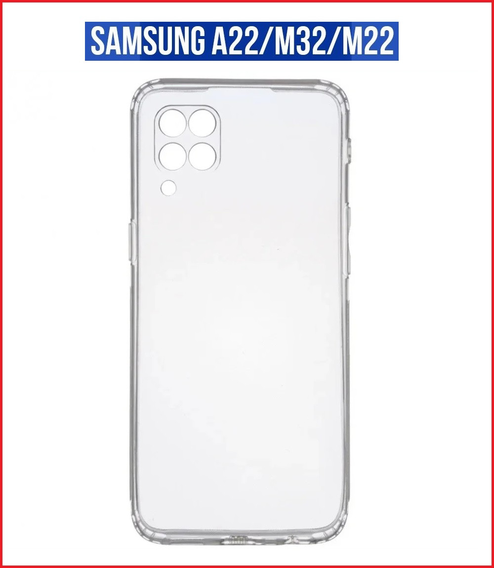 Чехол-накладка для Samsung Galaxy M22 (силикон) SM-M225 прозрачный с защитой камеры