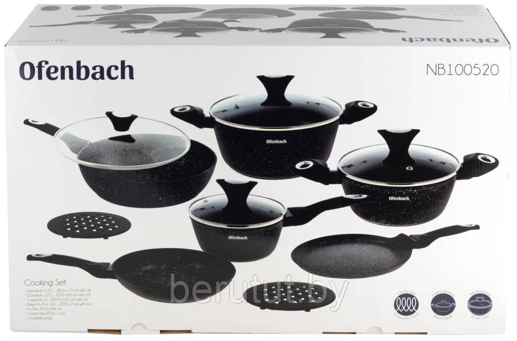 Набор посуды для приготовления Ofenbach 100520, 12 предметов - фото 5 - id-p189351844