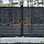 РАНЧО-ЗАБОР Ю80-STRONG_коллекция (горизонтальный забор), фото 5