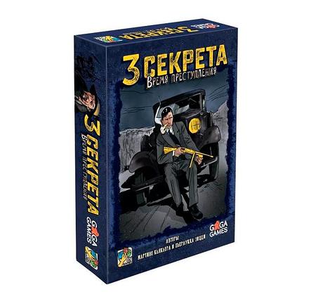 Настольная игра 3 Секрета: Время Преступления, фото 2