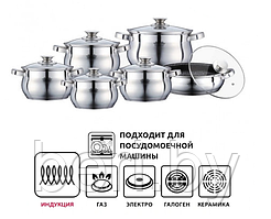 PH-15773 Набор кухонной посуды Peterhof, набор кастрюль с сотейником, 12 предметов
