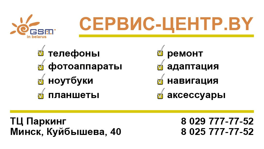 Сетевое Зарядное Устройство для мобильного (сотового) телефона Panasonic G60, X100, X500 Китай