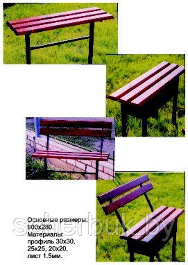 Скамейка с ящиком для кладбища - фото 1 - id-p721107