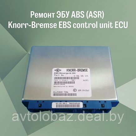 Ремонт ЭБУ ABS (ASR) Knorr-Bremse EBS control unit ECU, фото 2