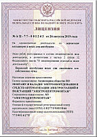 CT305148 Лицензия на драйвер SEMAPI