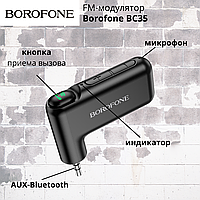 FM-модулятор Borofone BC35