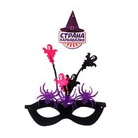 Карнавальная маска «Хэллоуин» МИКС фетр