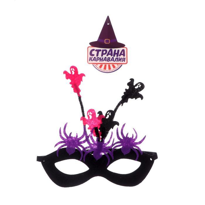 Карнавальная маска «Хэллоуин» МИКС фетр - фото 1 - id-p189449317