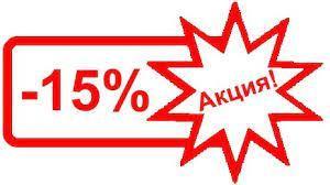 Скидка 15% на Блок управления Ballu BCT/EVU-2.5I; Комплект шасси BFT/EVU; HOMMYN HDN/WFN-02-01, фото 2