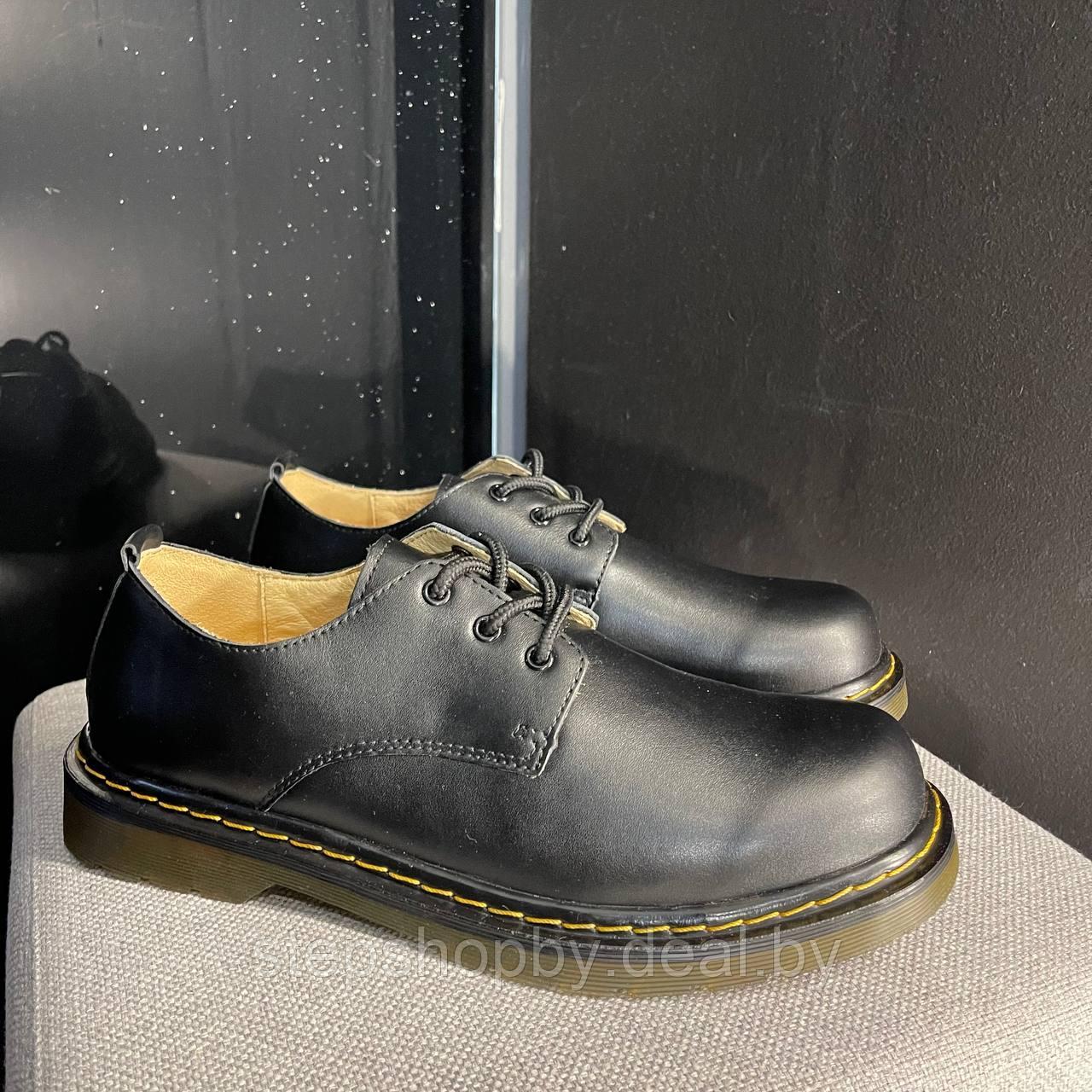 Ботинки DR MARTENS 1461 3839 - фото 1 - id-p217648829