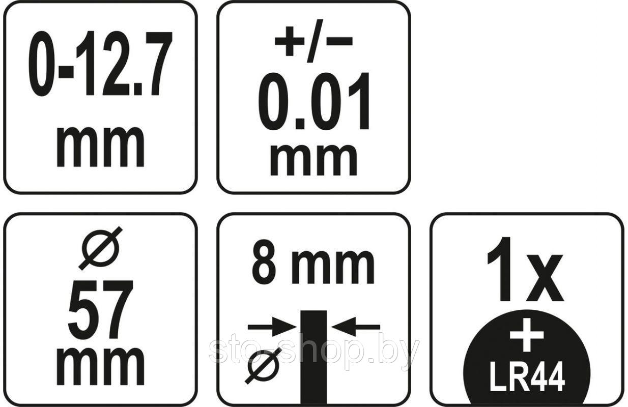 Индикатор измерительный часового типа цифровой 0-12,7мм Yato YT-72453 - фото 5 - id-p189452001