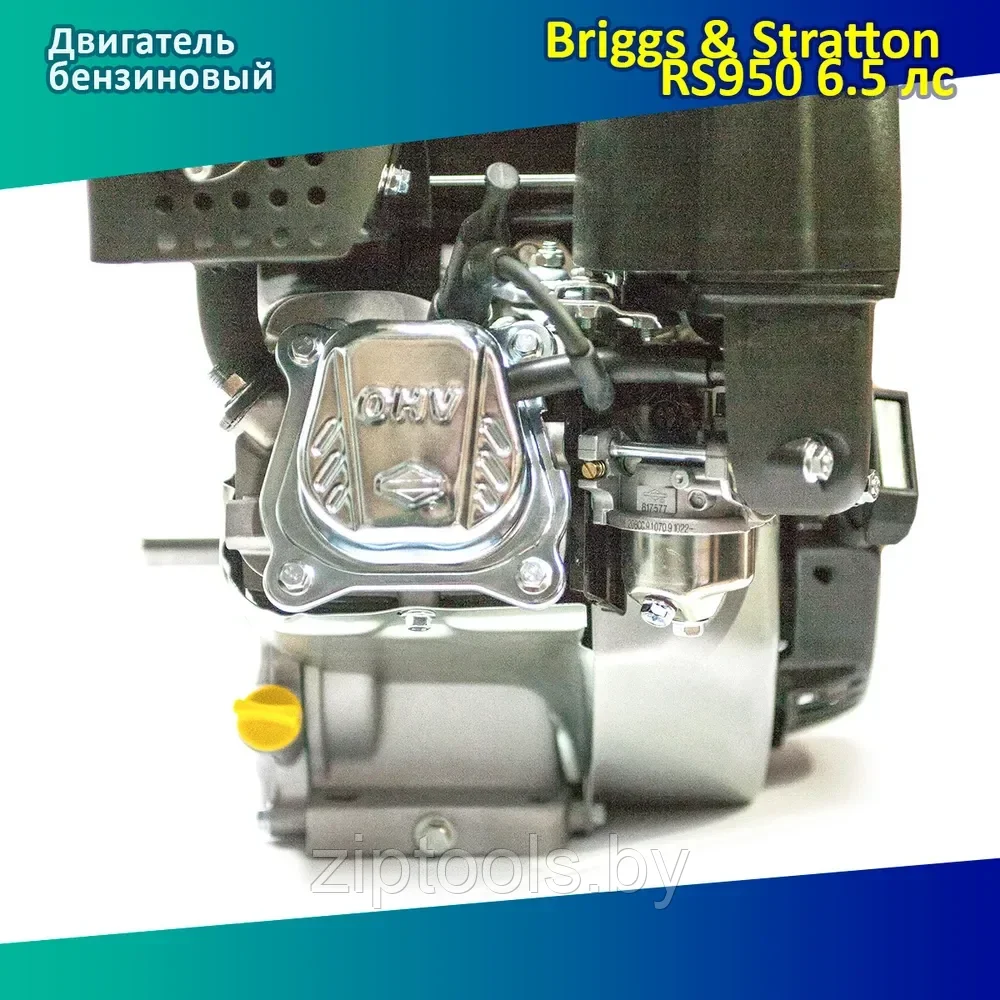 Двигатель Briggs & Stratton RS950 6.5 (208см3/6,5л.с.) (D=20, L=50/53) для мотоблоков - фото 4 - id-p189473373